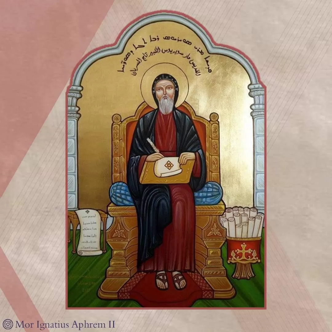 الكنيسة السريانية الأرثوذكسية تحتفل بتذكار مار سويريوس تاج السريان